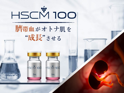 HSCM100