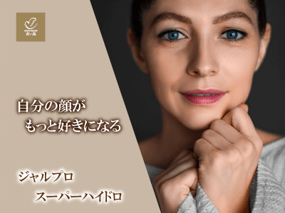 自分の顔がもっと好きになる