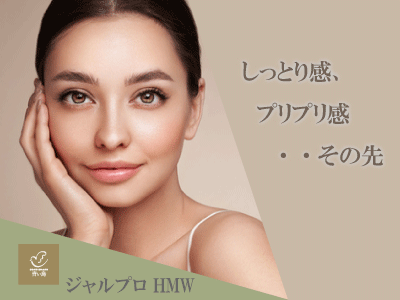 しっとり感、プリプリ感・・その先
