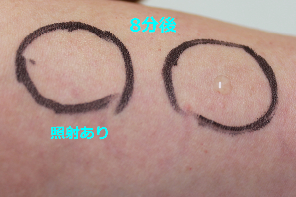 浸透性テスト8分後
