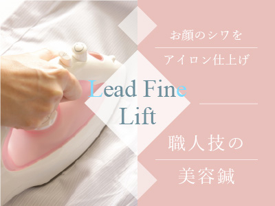 ポイントスレッド