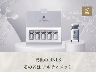 BNLSアルティメット