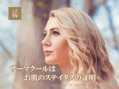 マドンナリフト