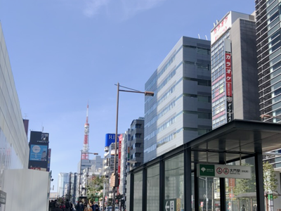 浜松町駅から大門交差点へ