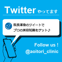 twitterへ