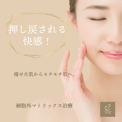 押し戻される快感