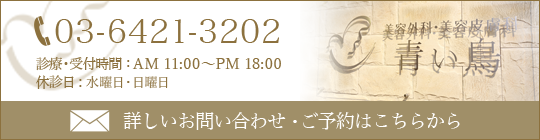 詳しいお問い合わせ・ご予約はこちらから 