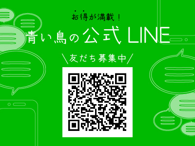 坂田院長ブログ