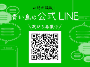 LINEバナー300225