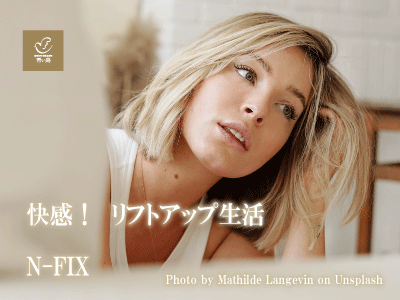 N-FIX