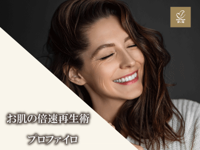 見直したぞ、自分。