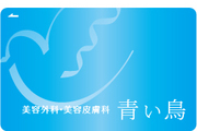 レギュラーカード