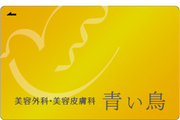ゴールドカード