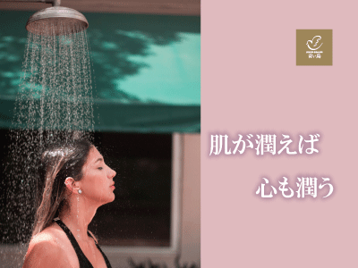 水光注射　サイトケア532
